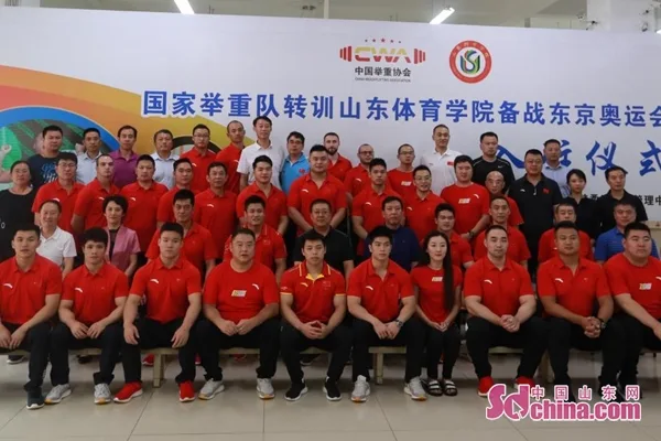 山东体育学院：不止金牌，更是复合型体育人才的摇篮