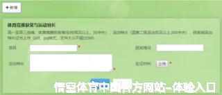 郝依霜