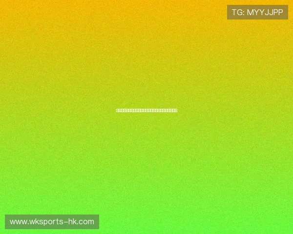 法甲联赛最新动态分析:球队表现、转会风云与未来展望